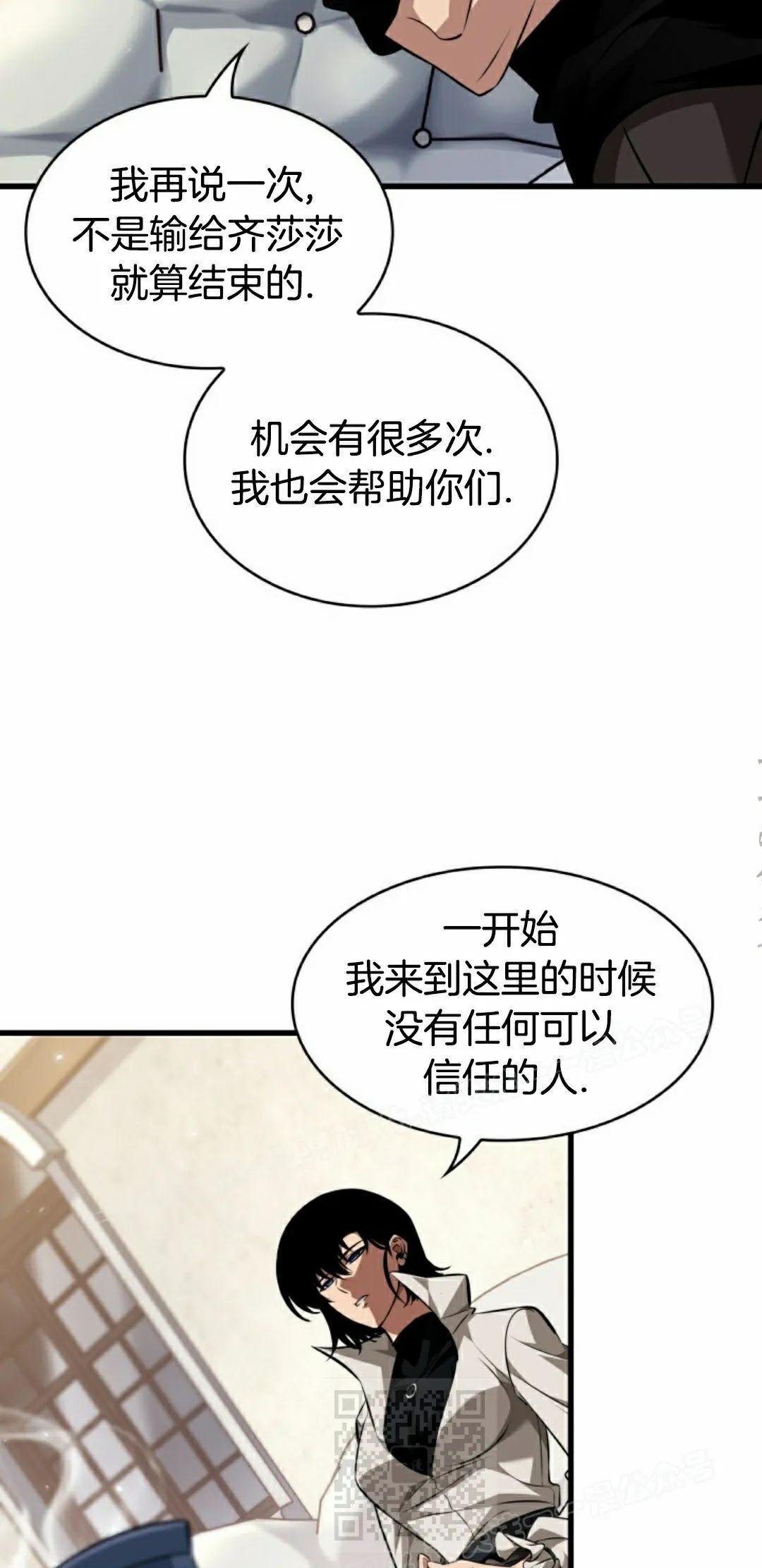第154话 第19页