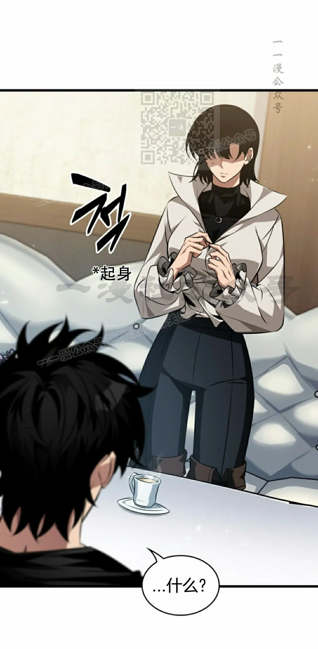 第154话 第21页
