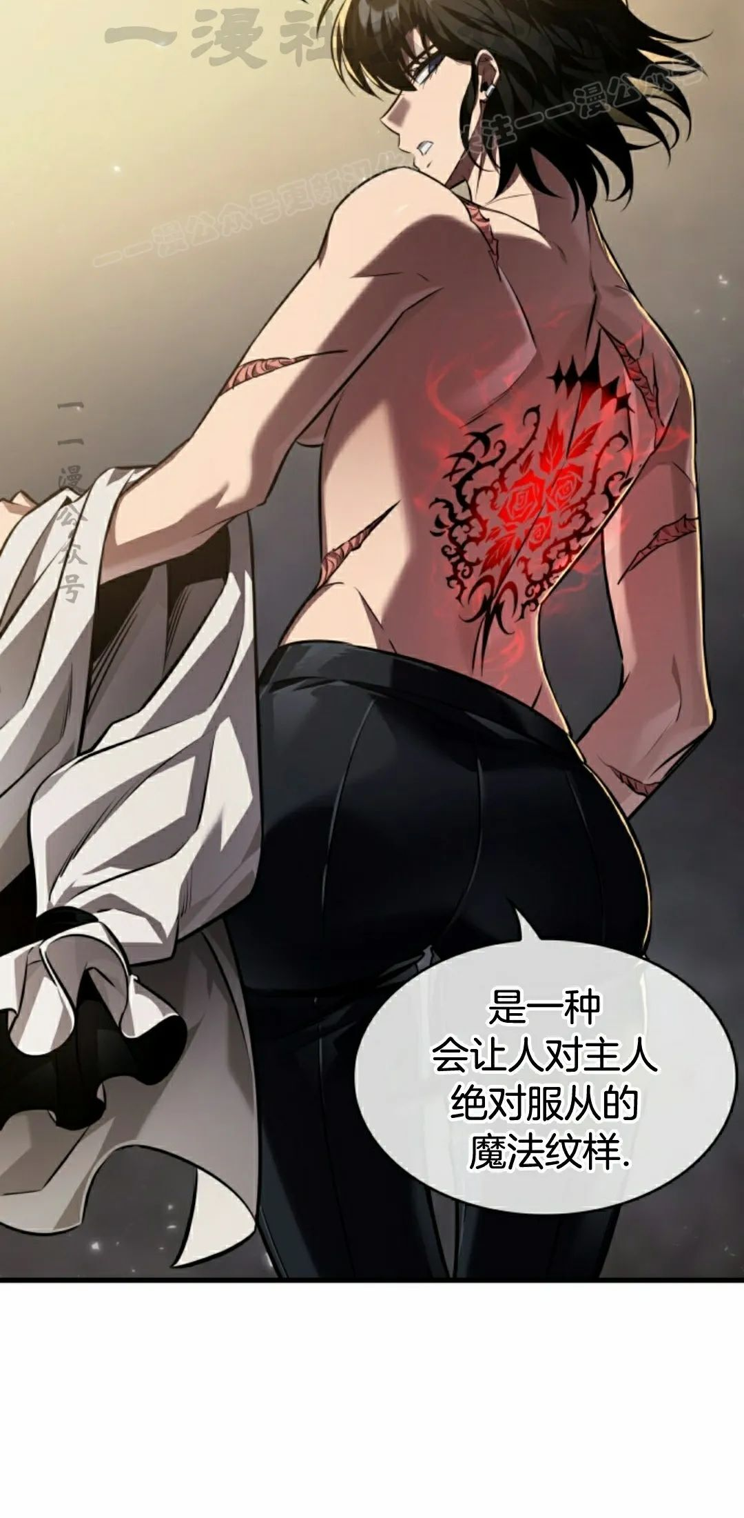 第154话 第24页