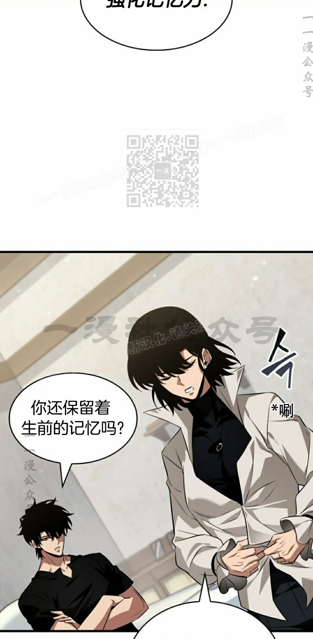 第154话 第26页