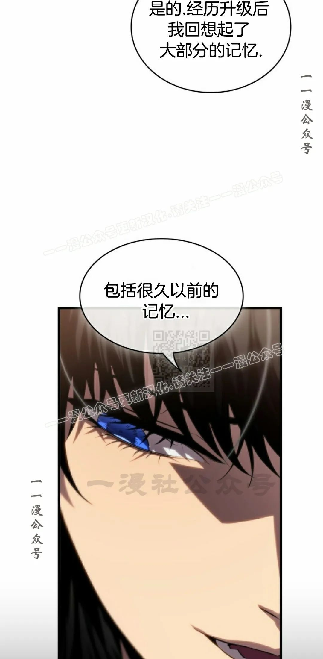 第154话 第27页