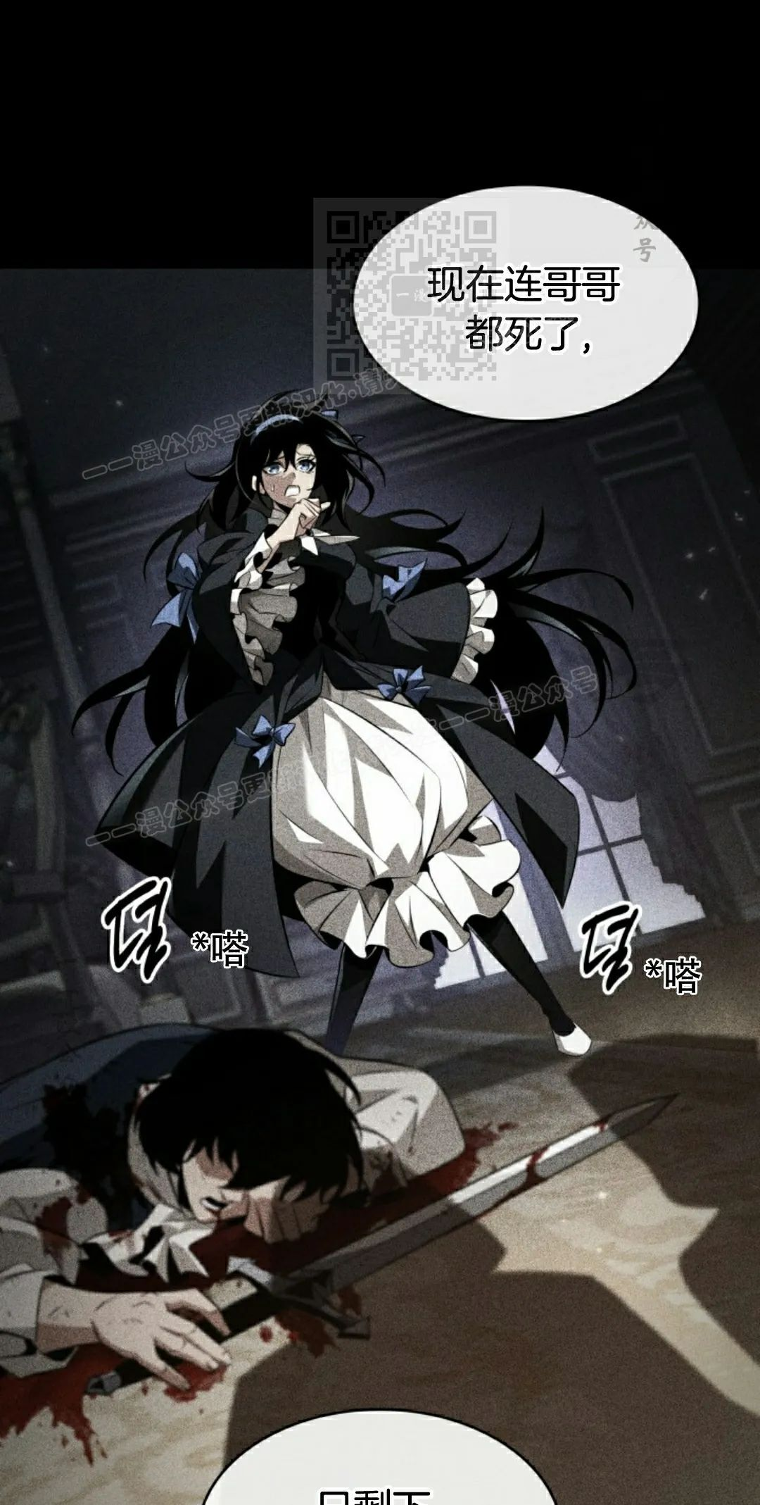 第154话 第31页