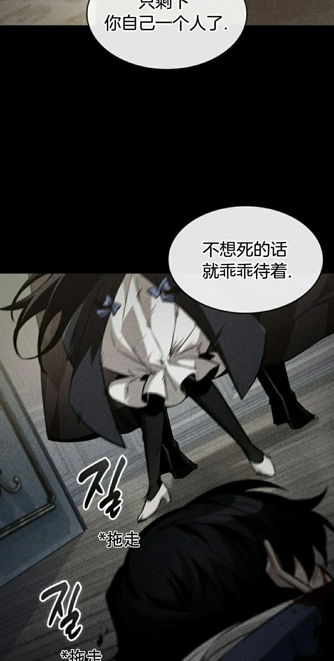 第154话 第32页