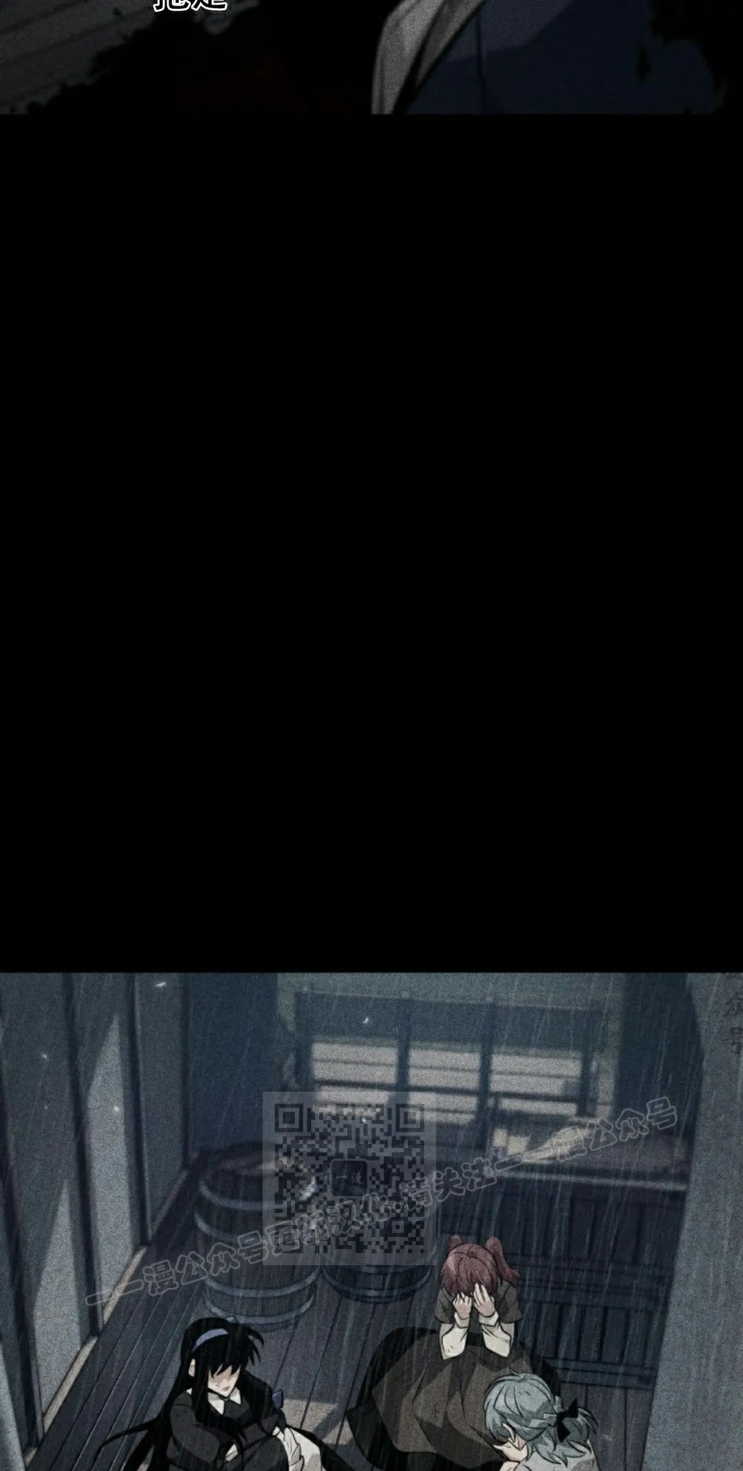 第154话 第33页