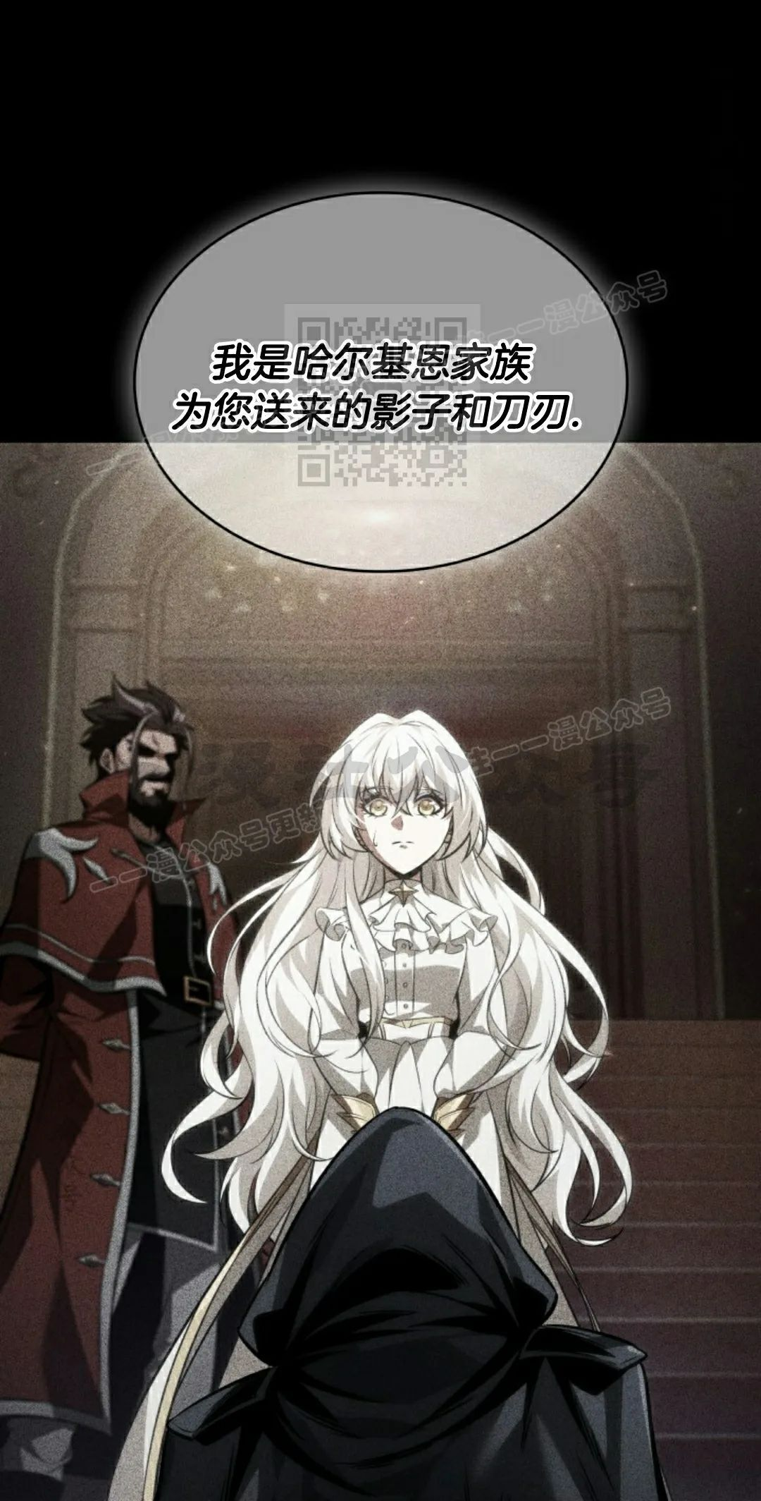第154话 第46页