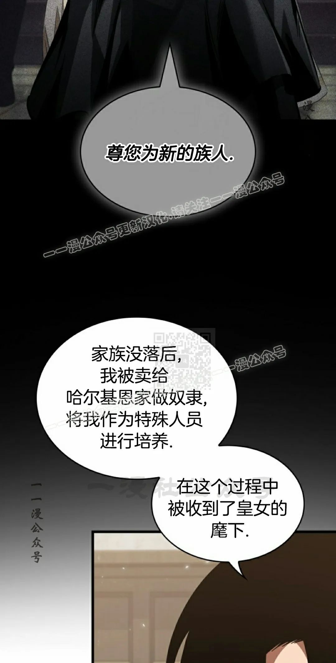 第154话 第47页