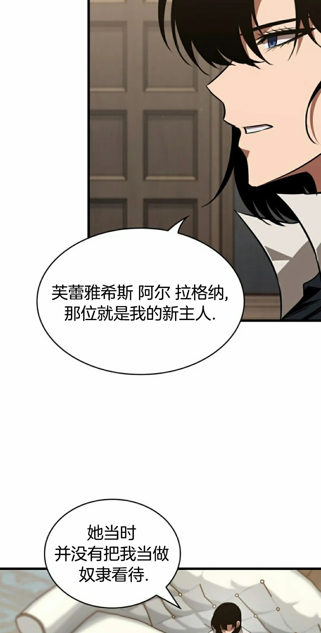 第154话 第48页