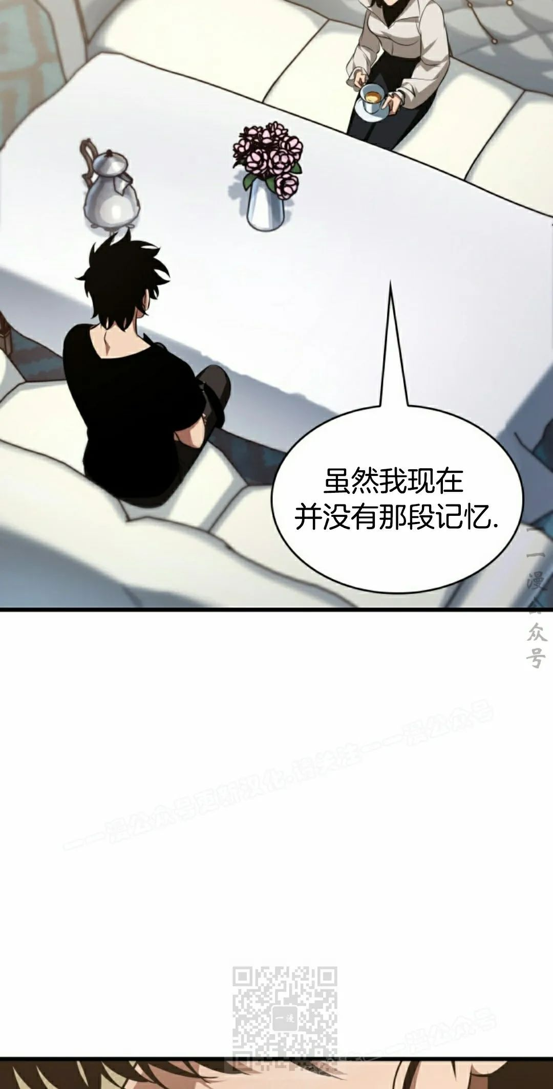 第154话 第49页