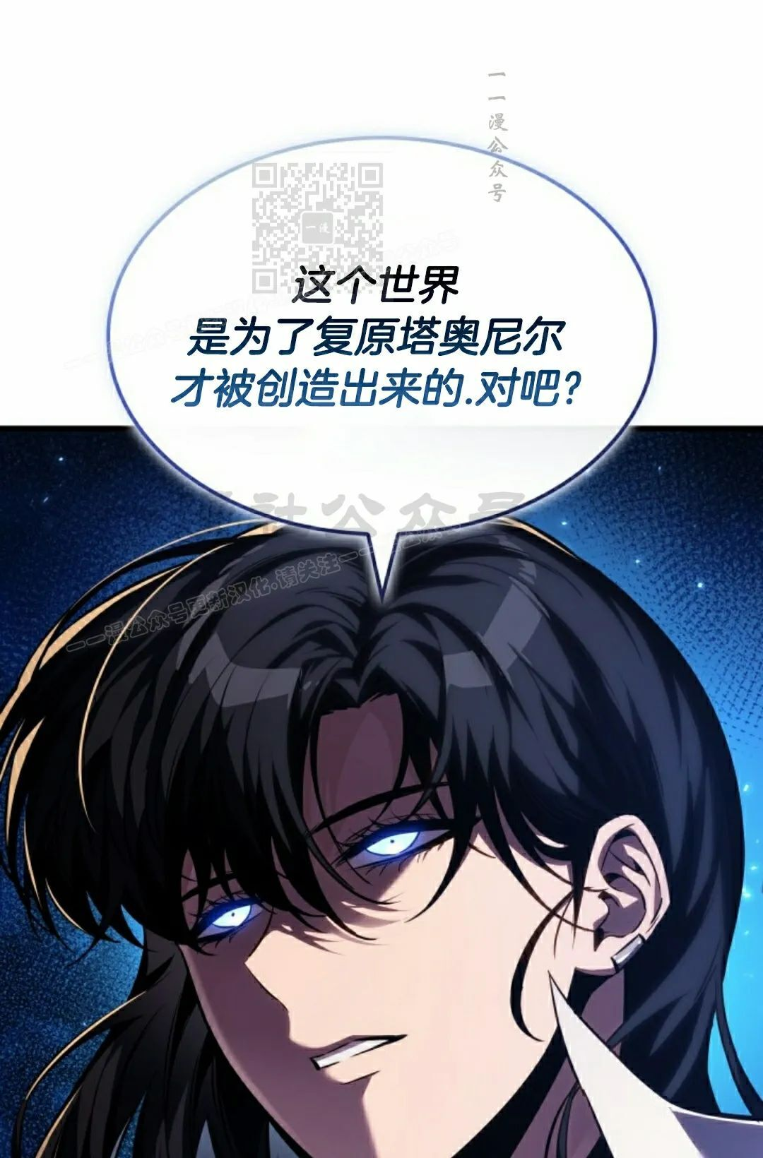 第154话 第51页