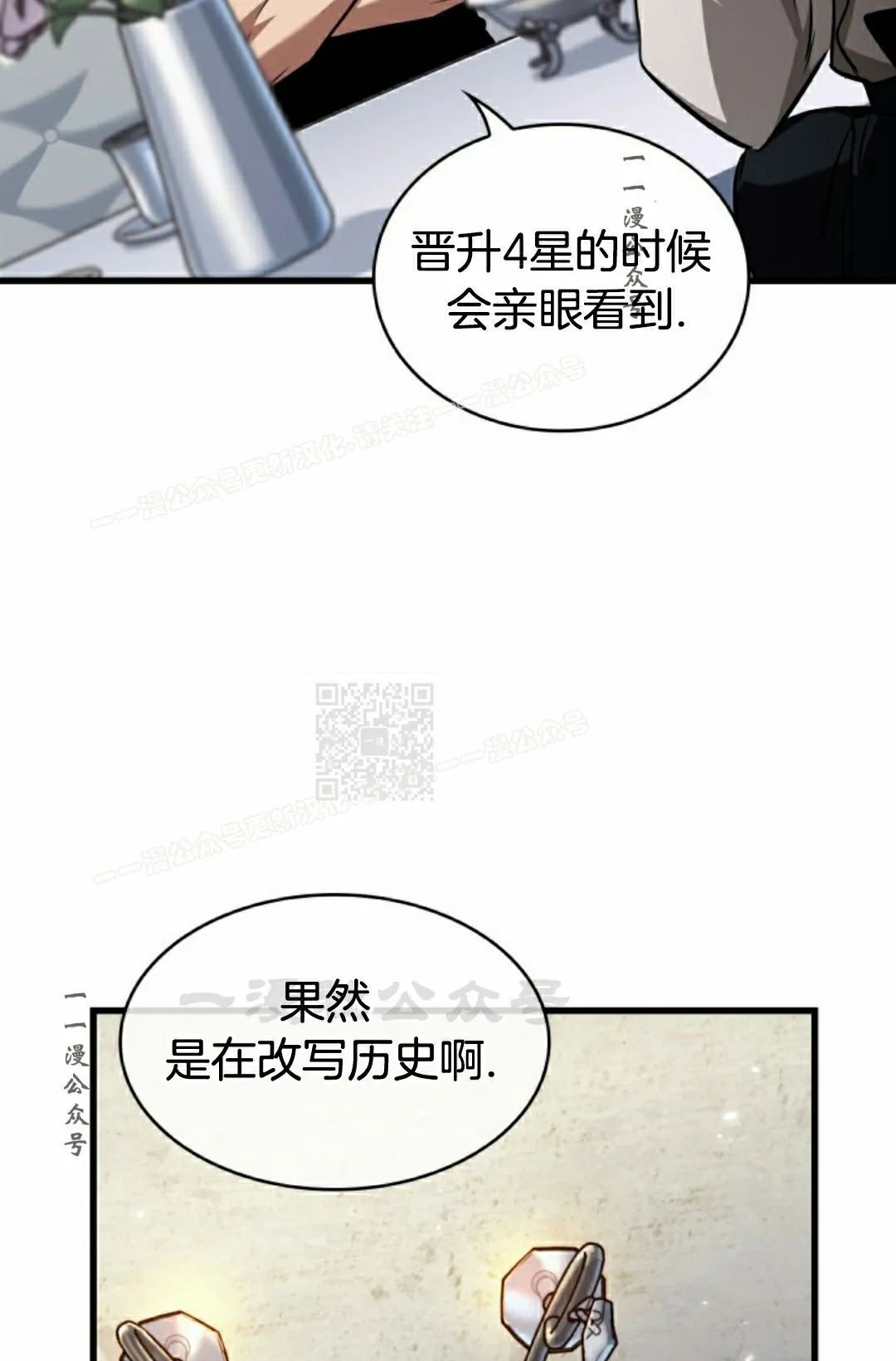 第154话 第57页