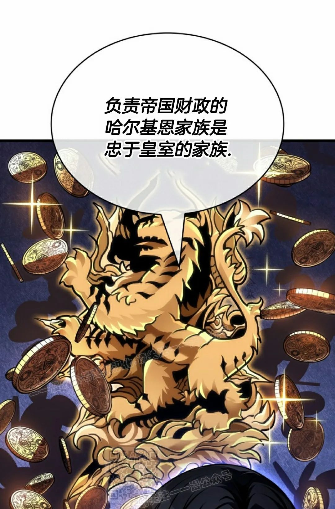 第154话 第59页
