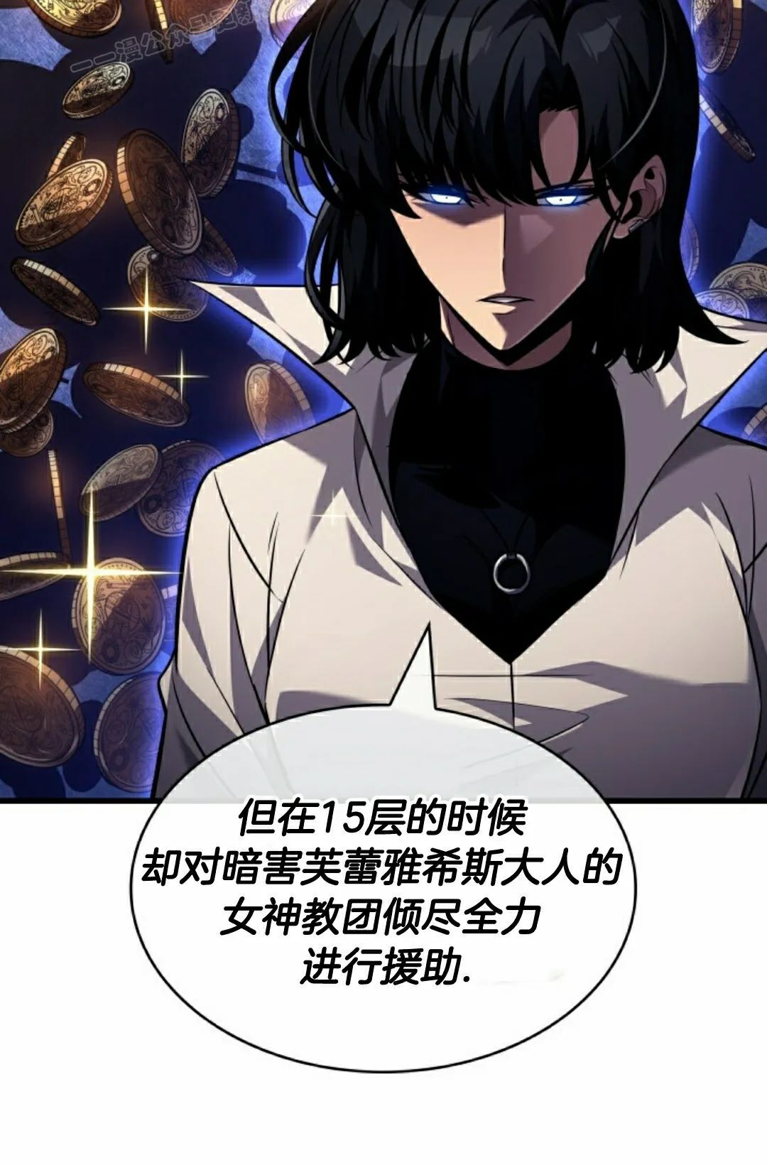 第154话 第60页