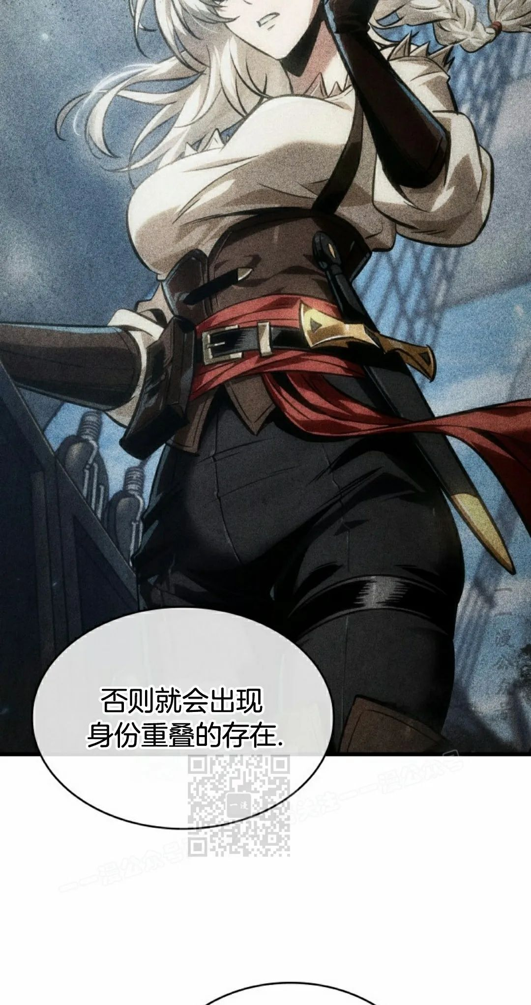 第154话 第63页
