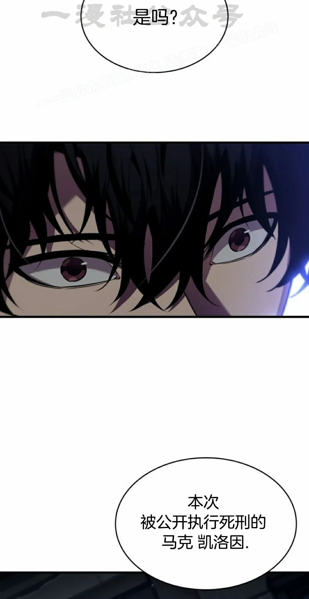 第154话 第74页
