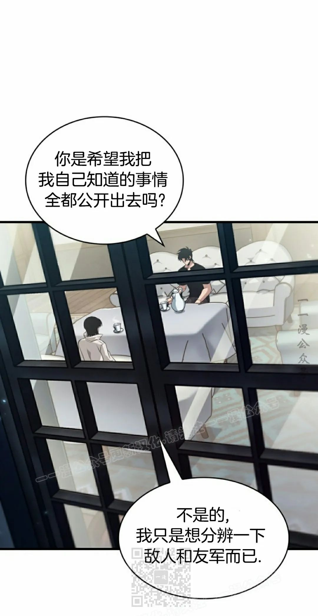 第154话 第79页