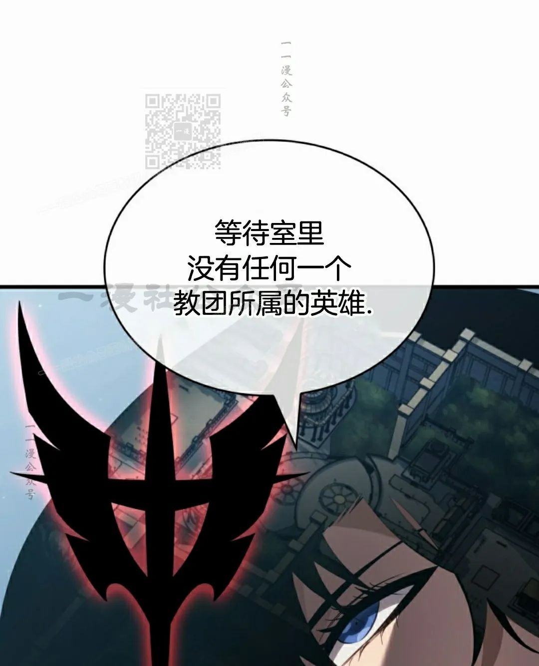 第154话 第81页