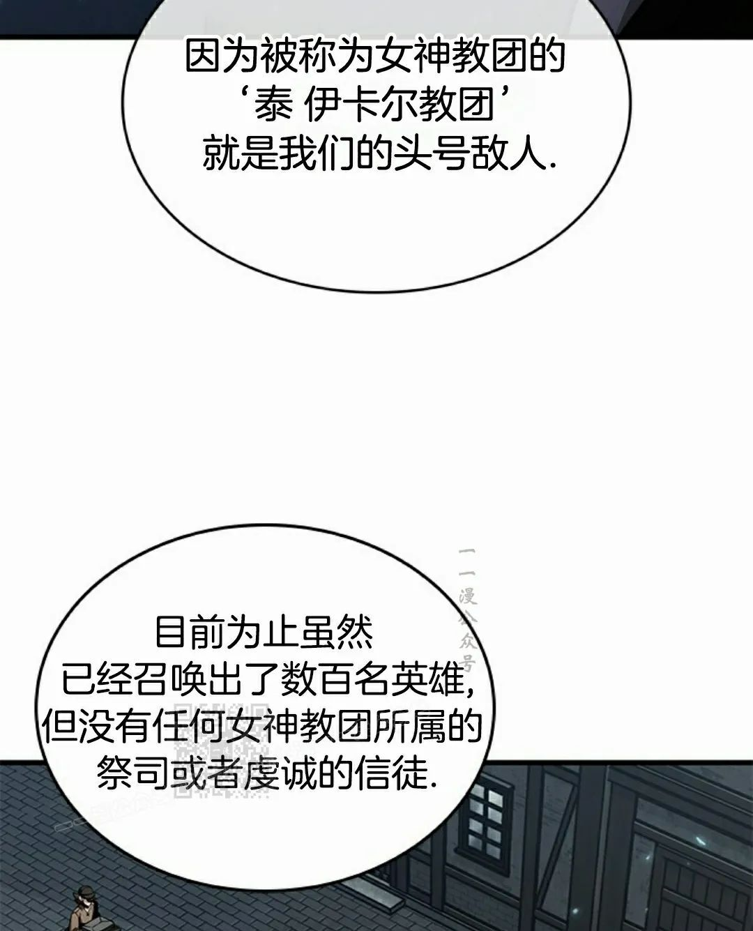 第154话 第83页