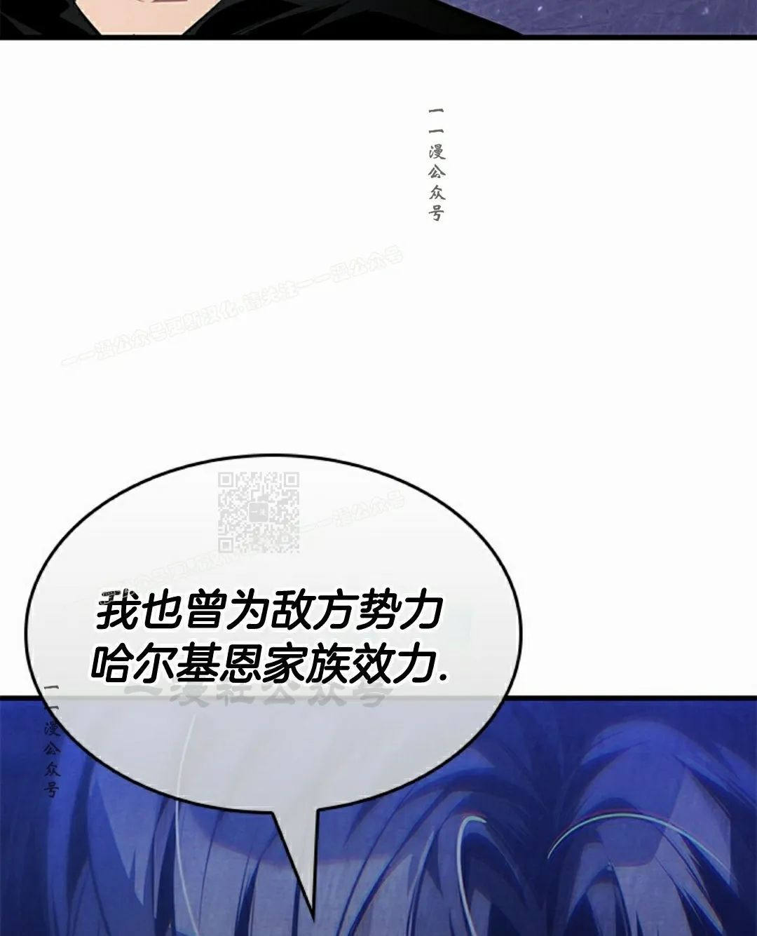 第154话 第87页