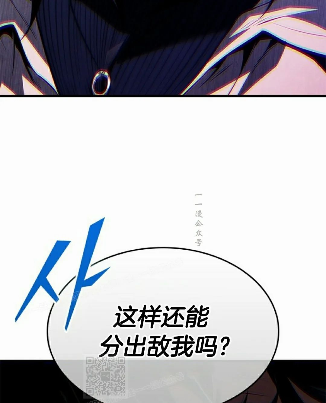 第154话 第89页