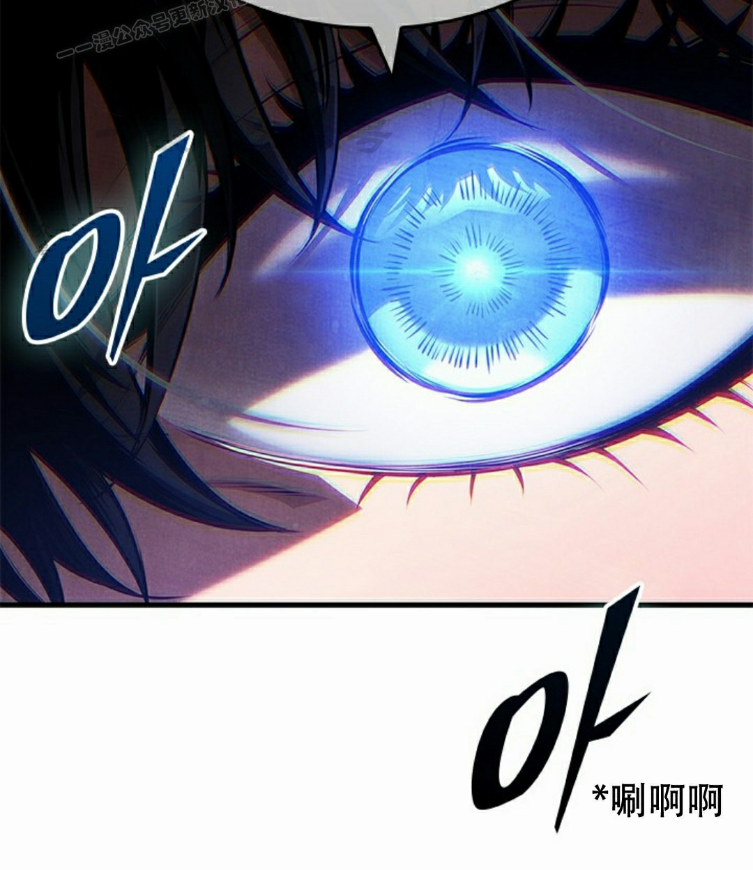 第154话 第90页