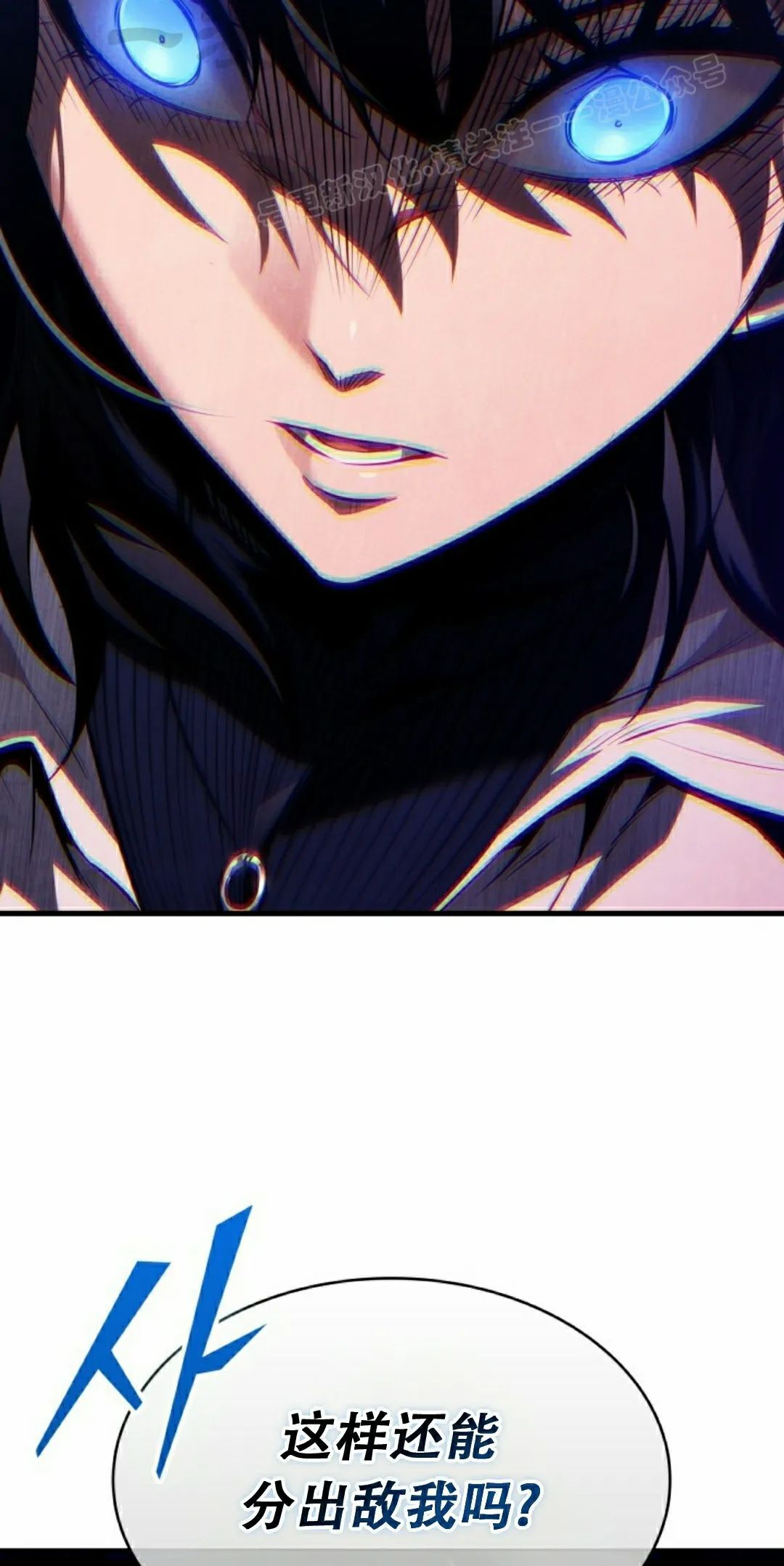 第155话 第4页