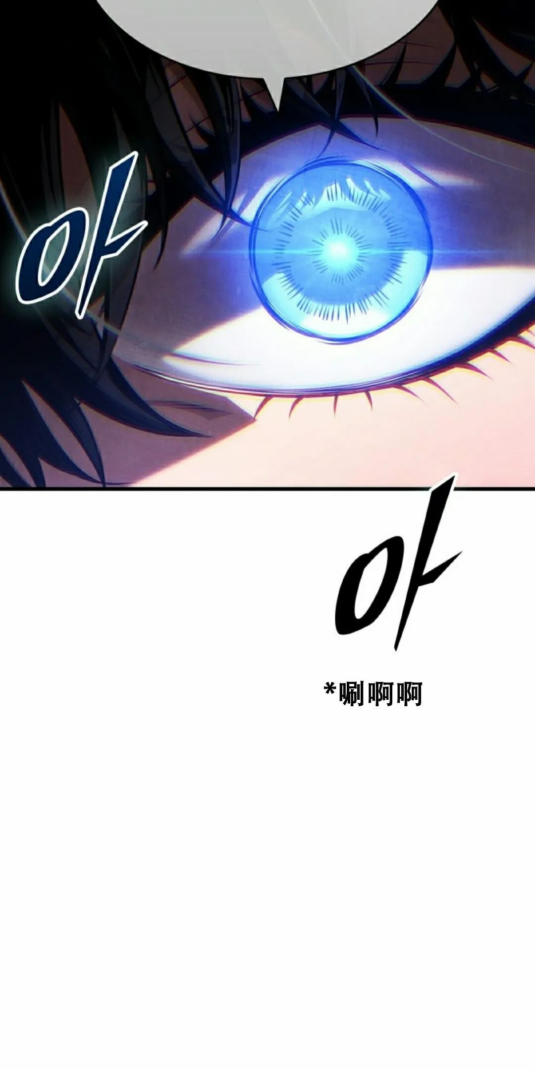 第155话 第5页