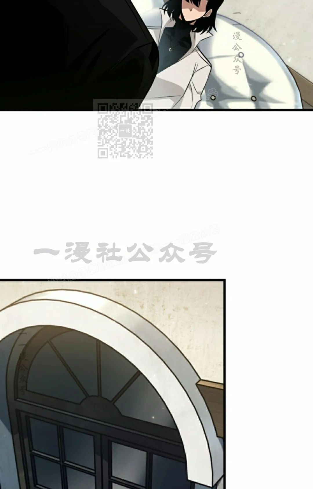 第155话 第16页