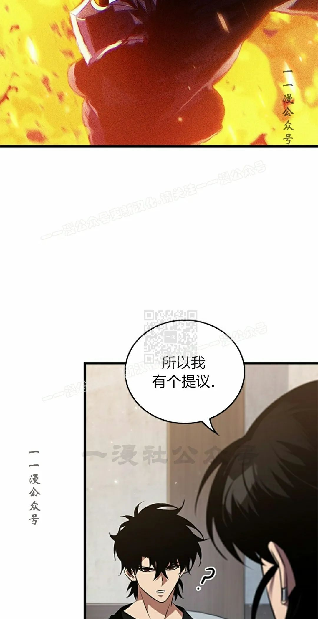 第155话 第27页