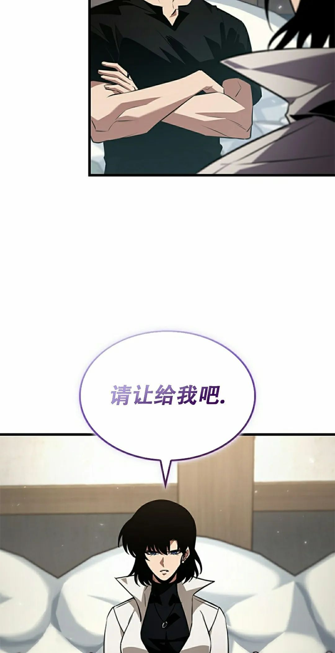 第155话 第28页
