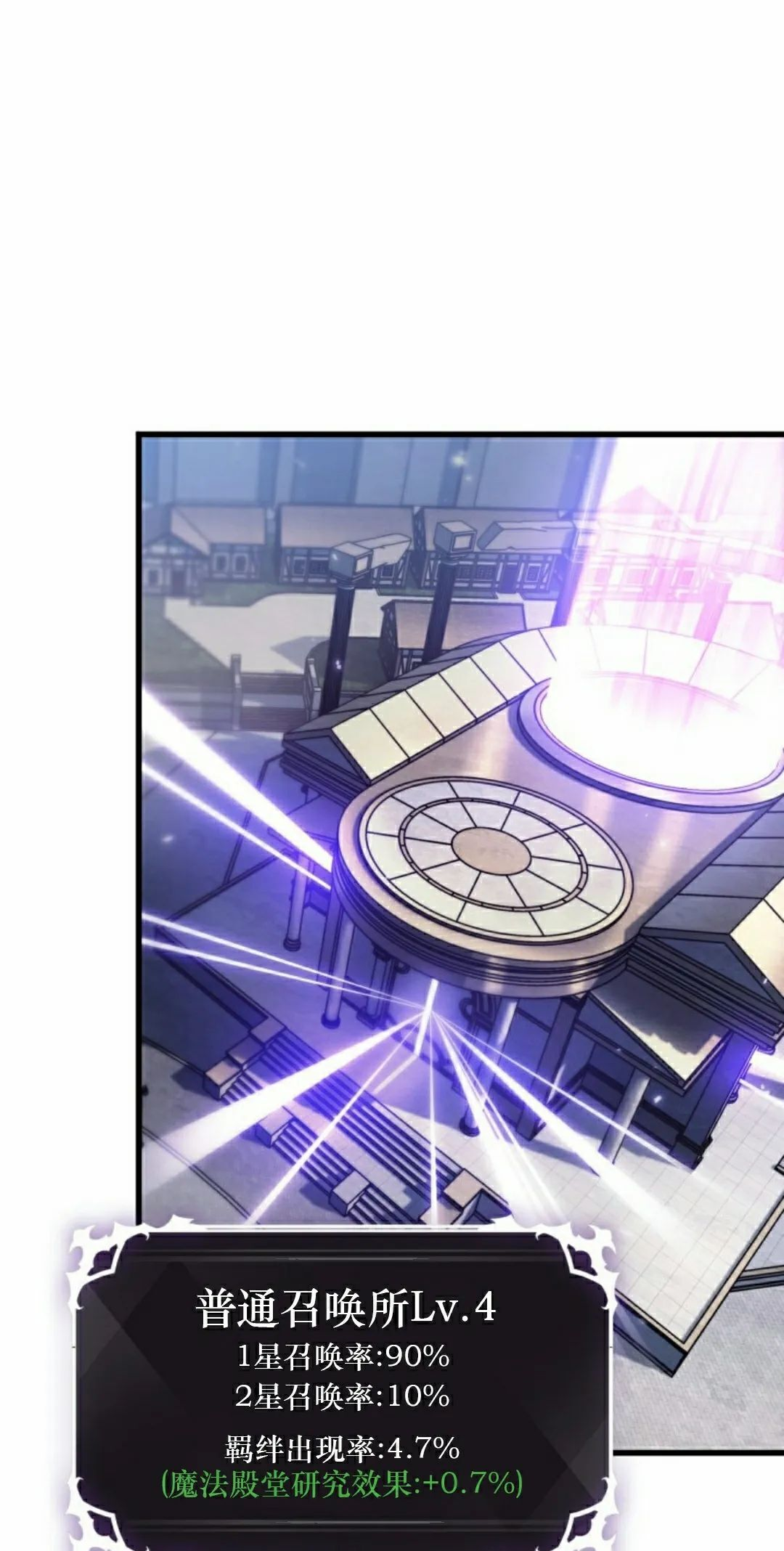 第155话 第32页