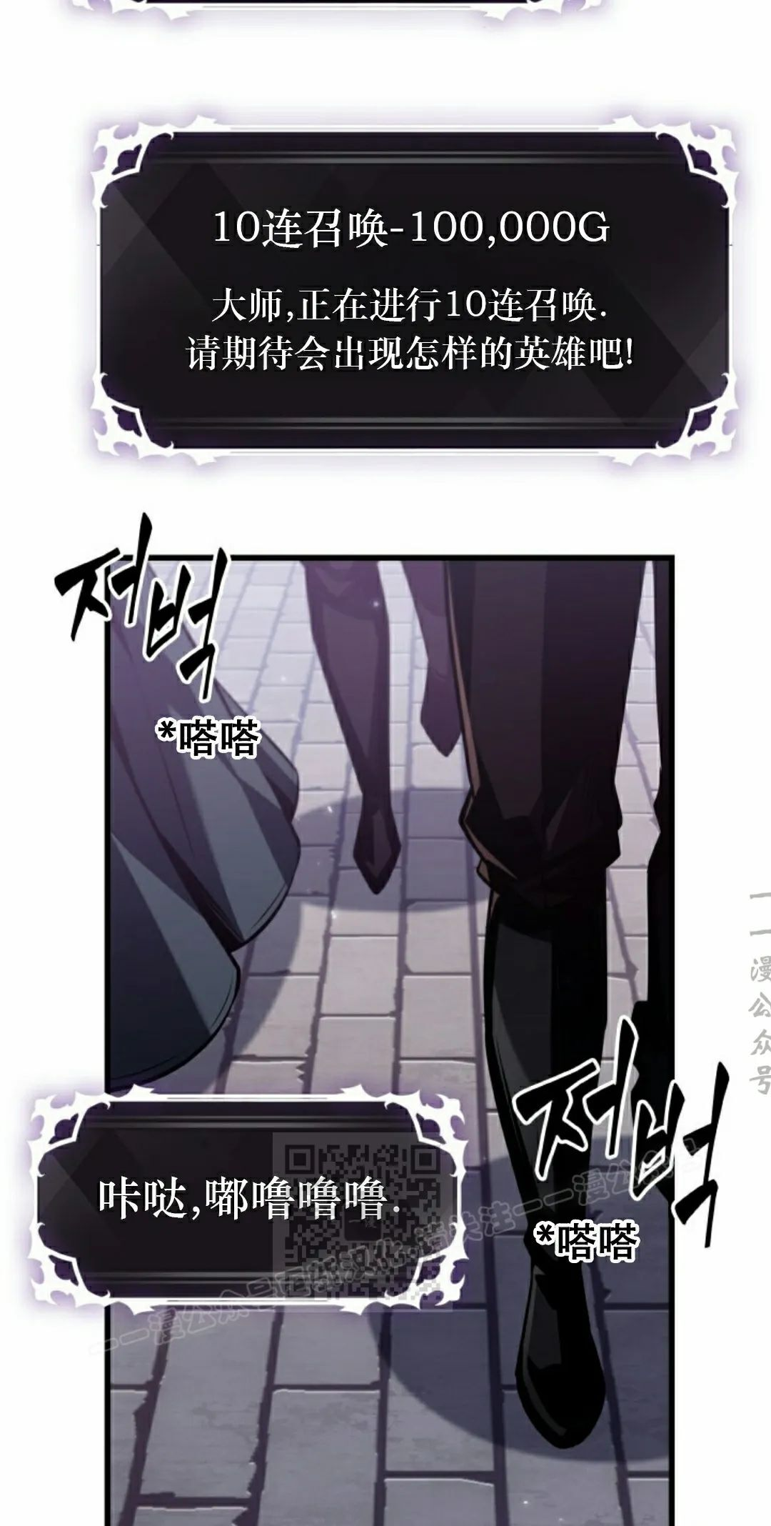 第155话 第33页