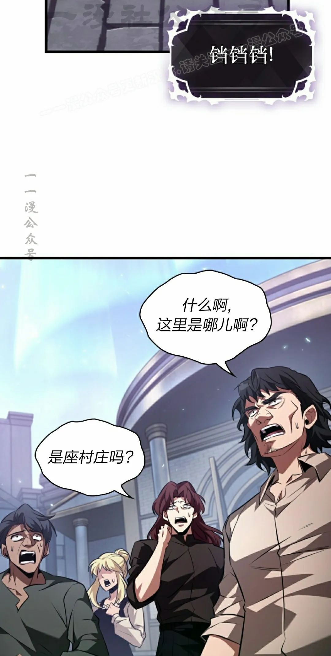 第155话 第34页