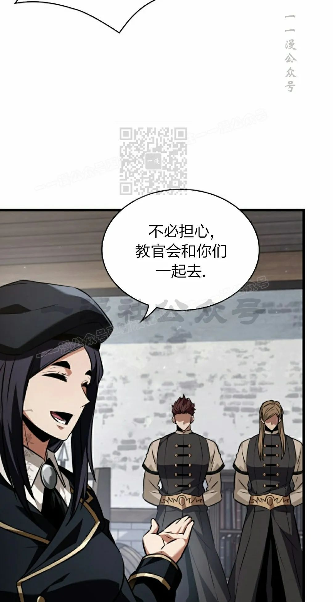 第155话 第46页