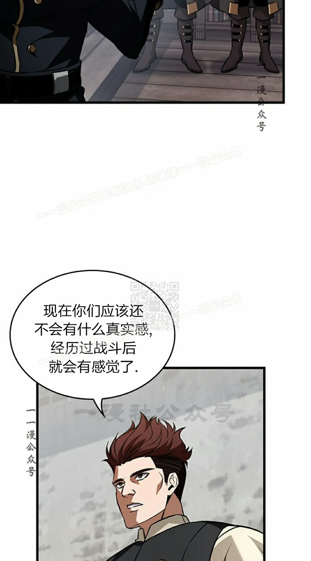 第155话 第47页