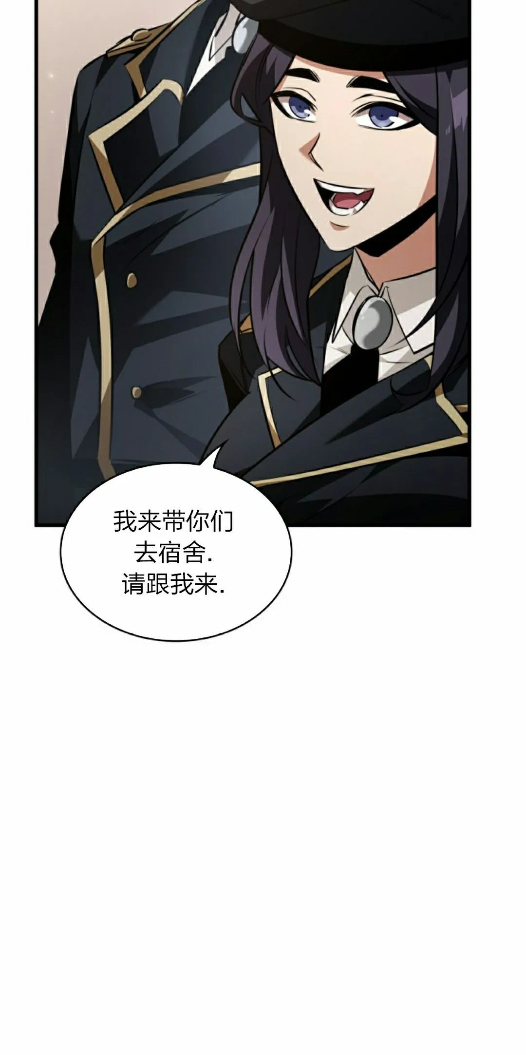 第155话 第55页