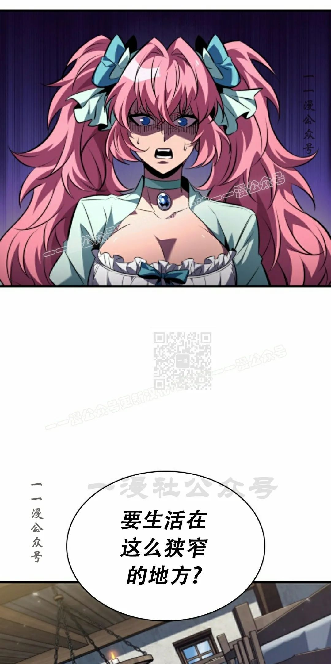 第155话 第57页