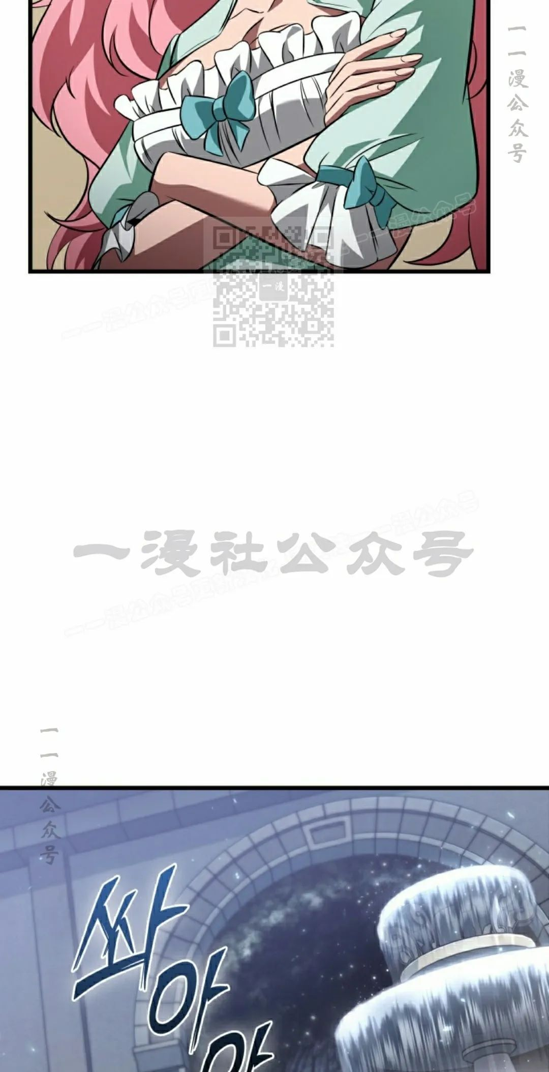 第155话 第66页