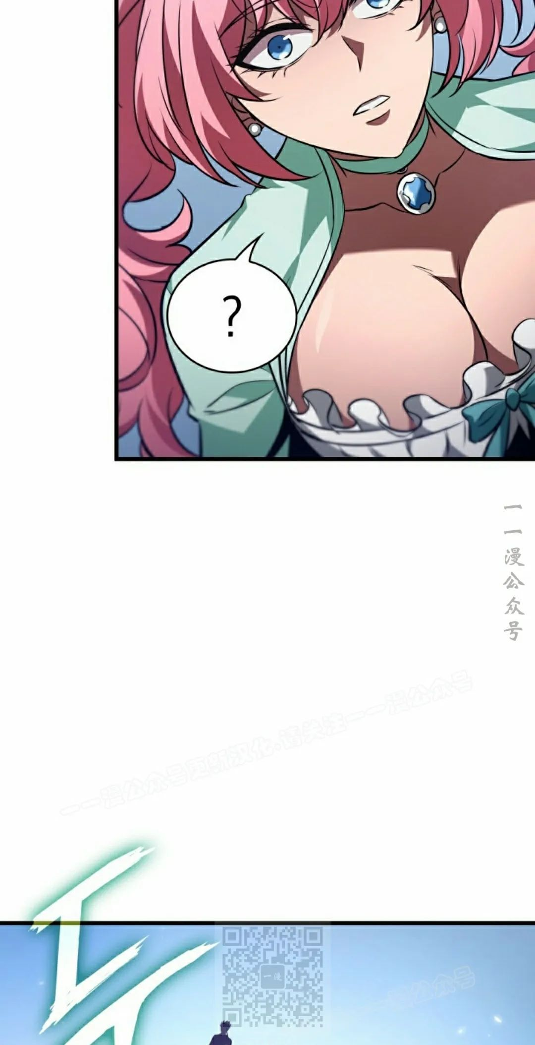 第155话 第69页