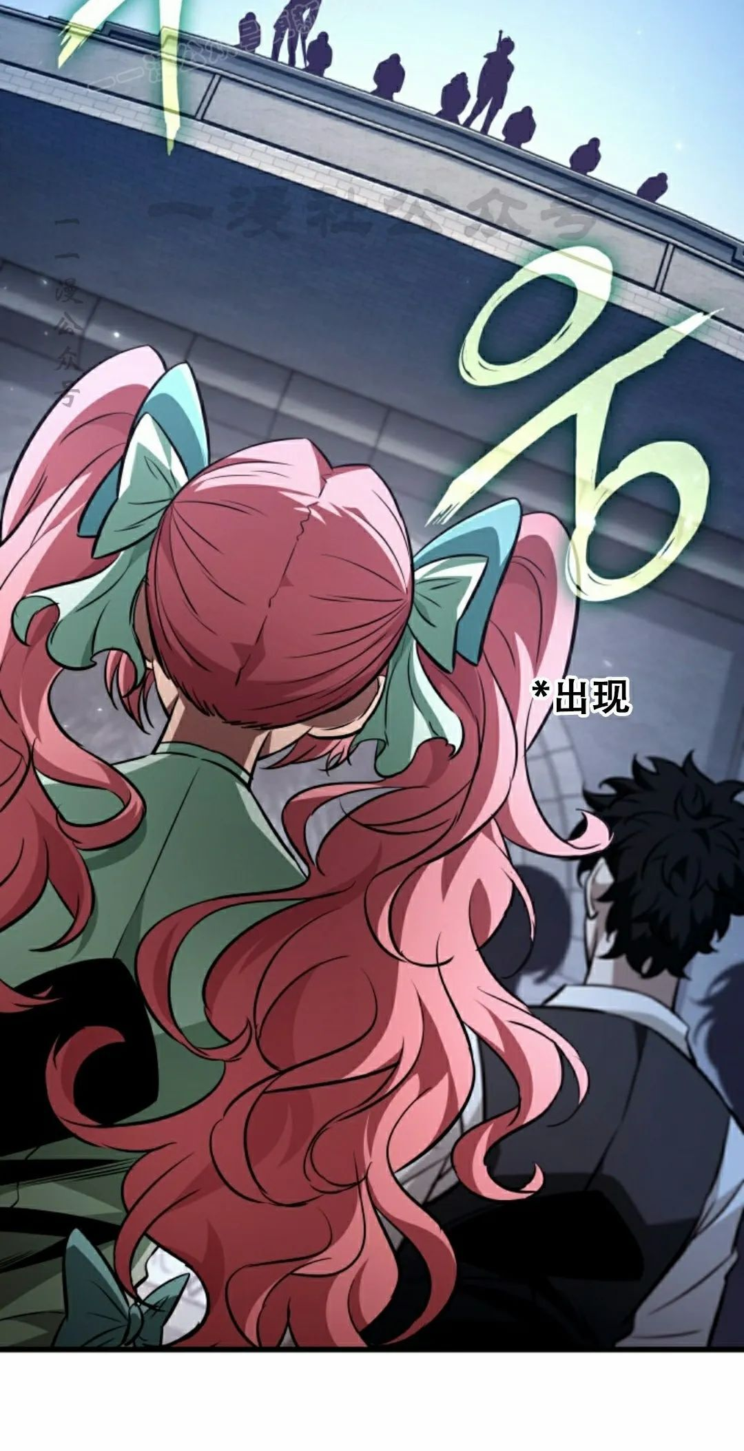 第155话 第70页