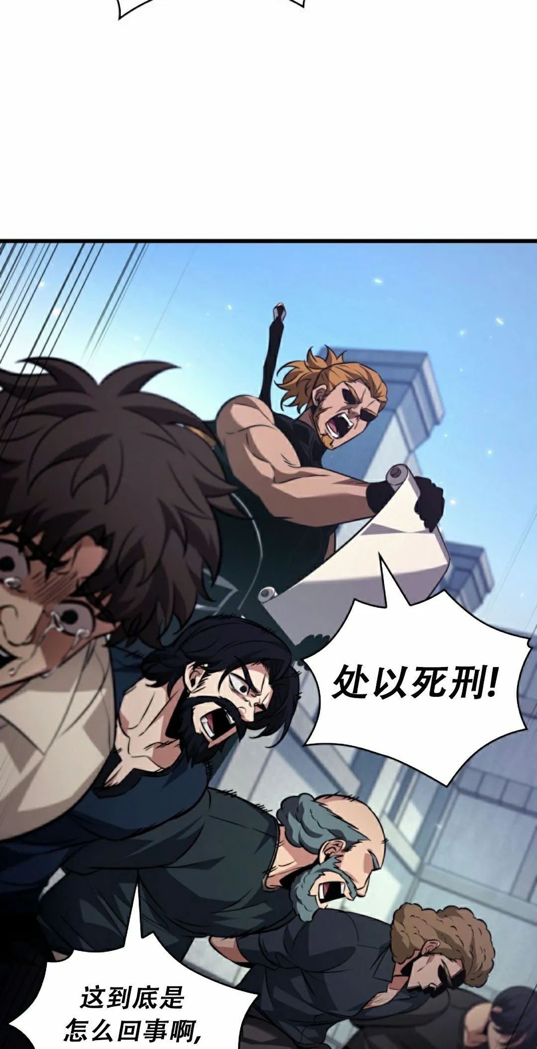 第155话 第72页