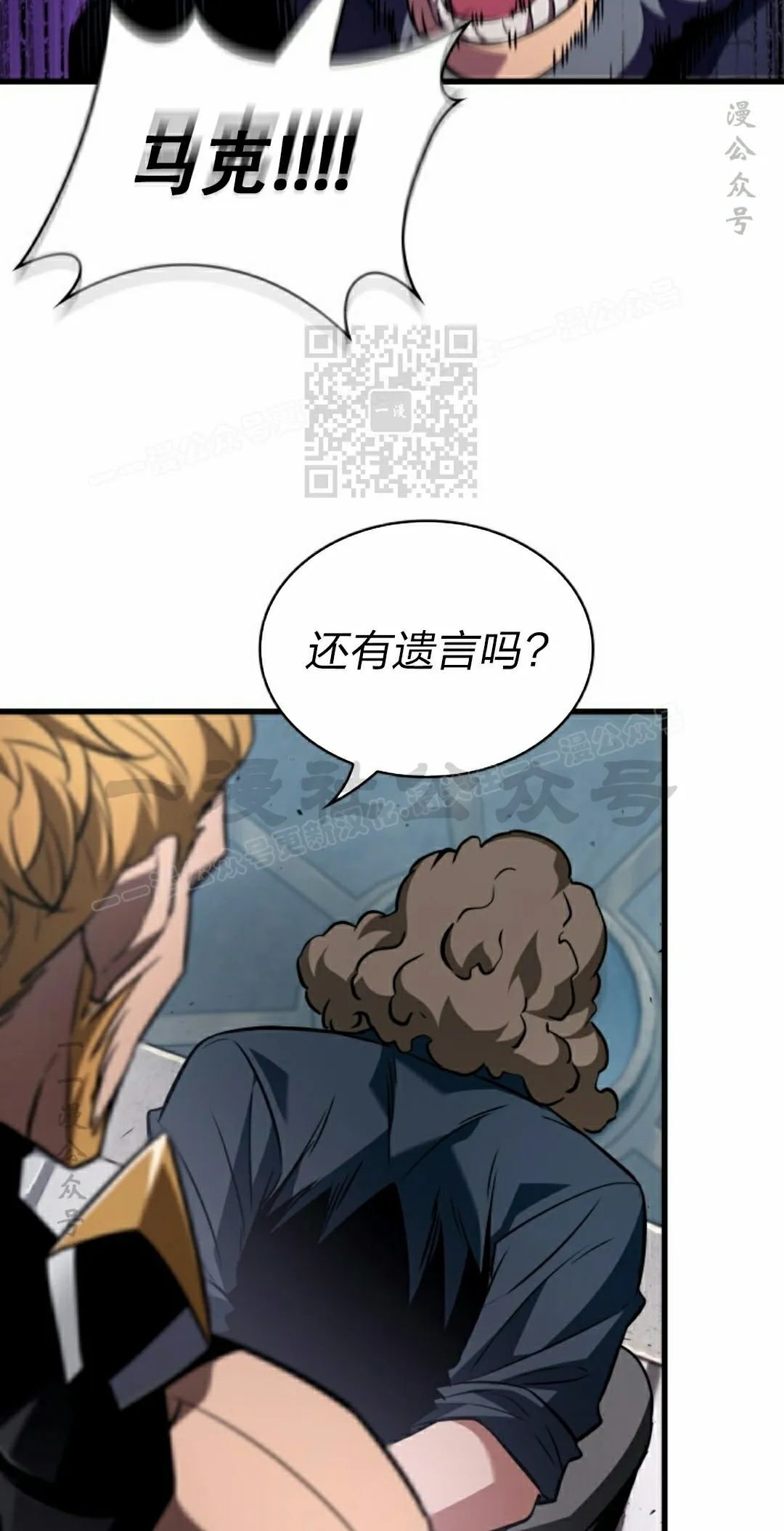 第155话 第76页
