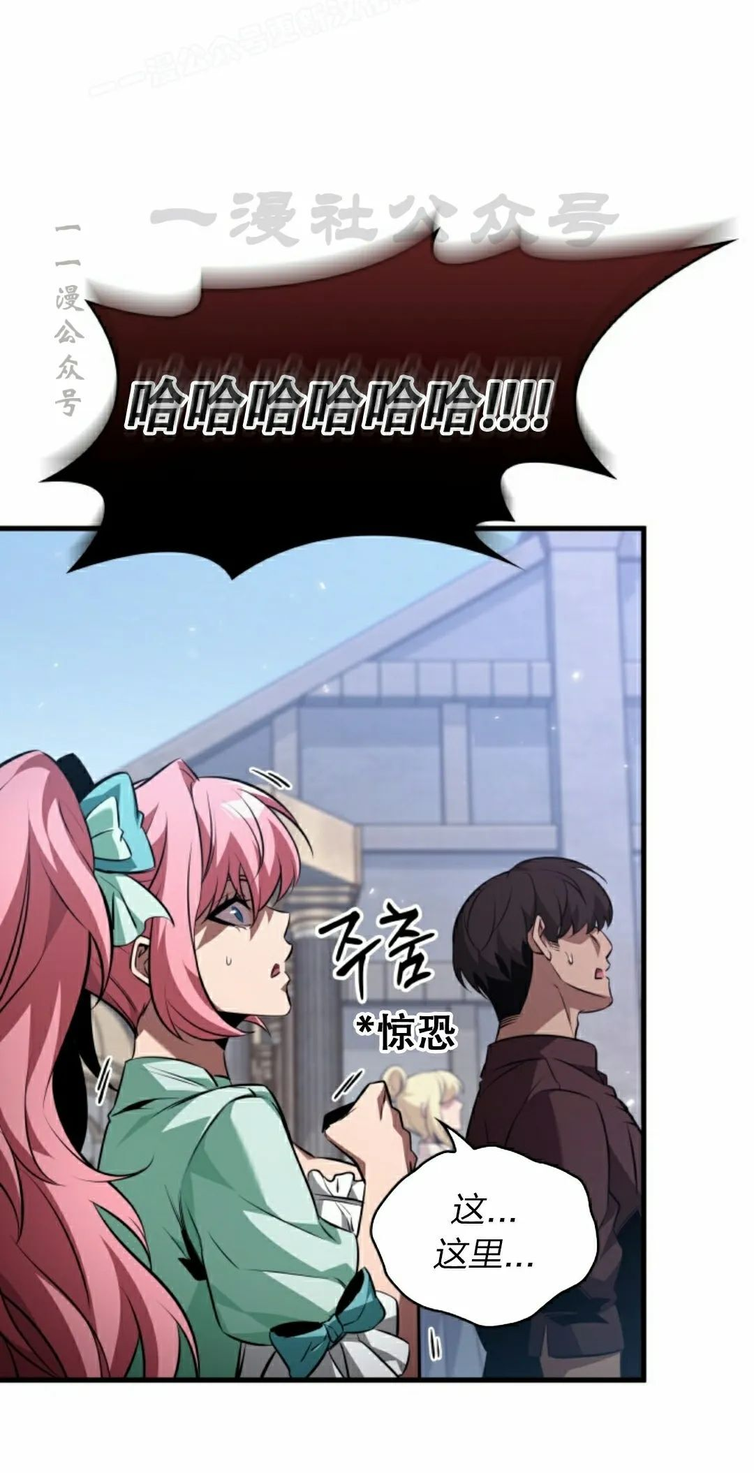 第155话 第80页