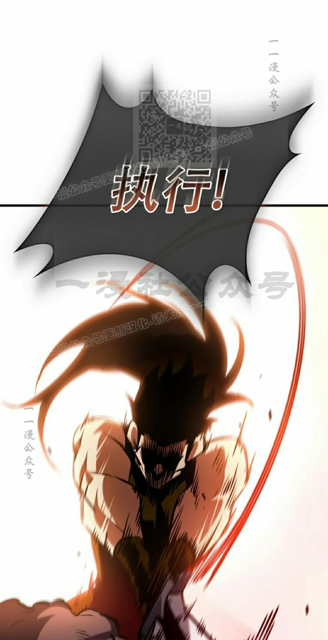 第155话 第81页