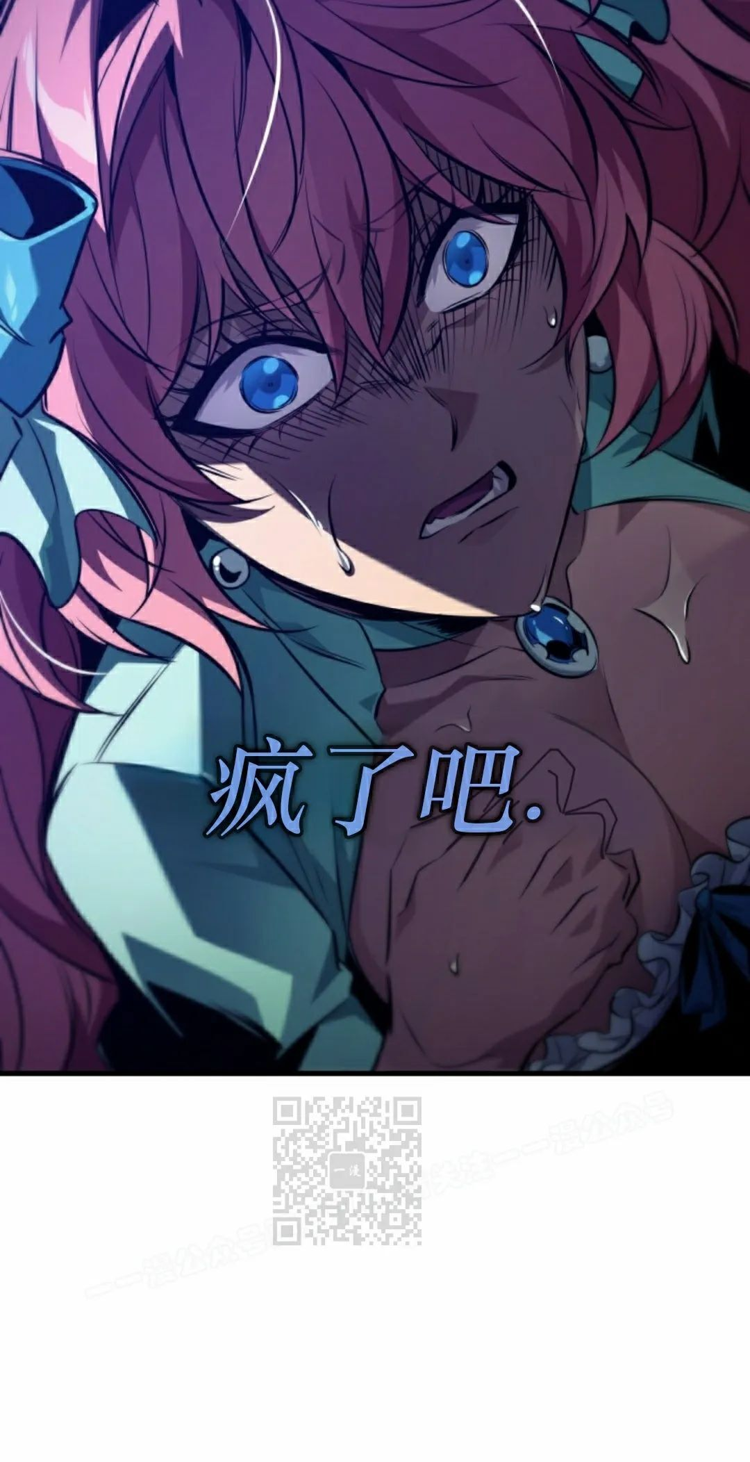 第155话 第83页