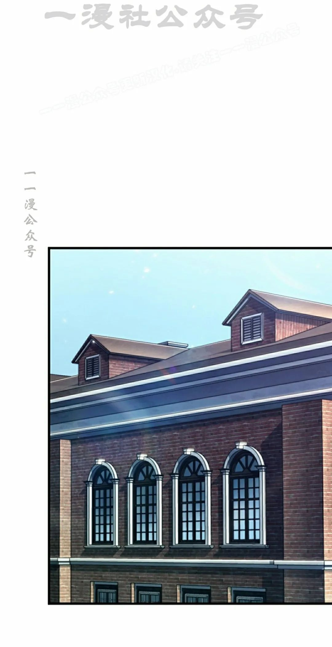 第155话 第84页