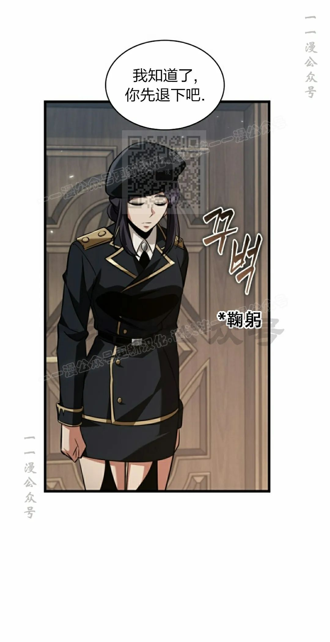 第155话 第86页