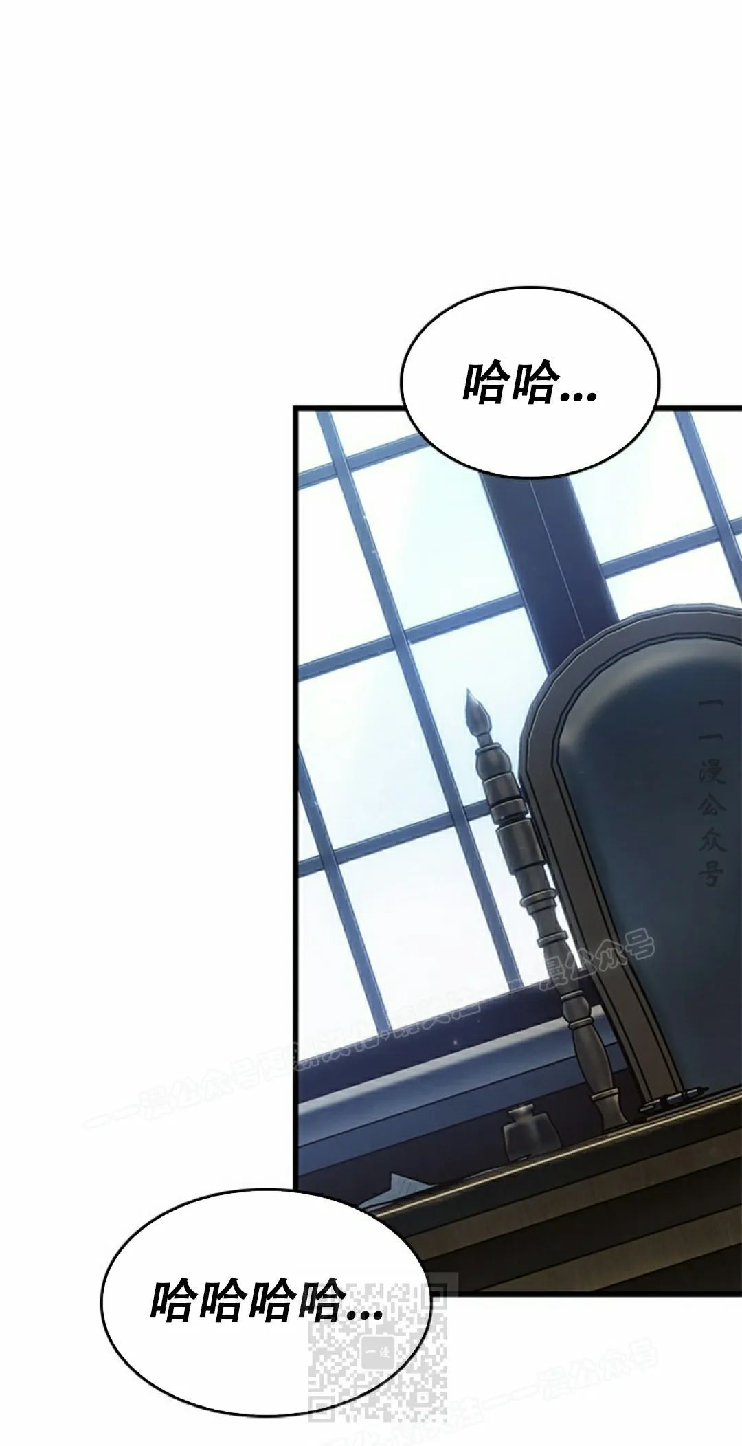 第155话 第89页