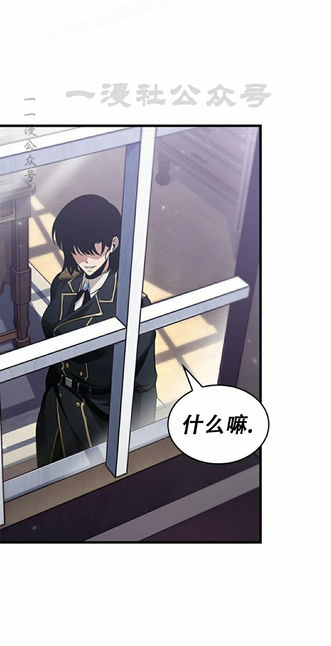第155话 第90页
