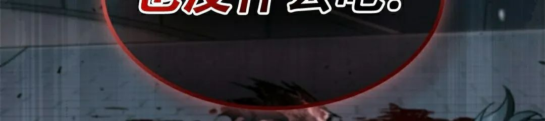 第155话 第93页