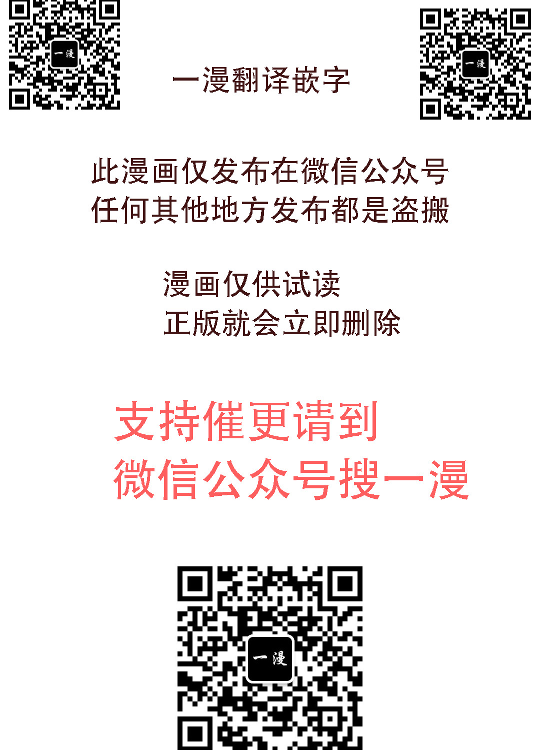 第155话 第100页